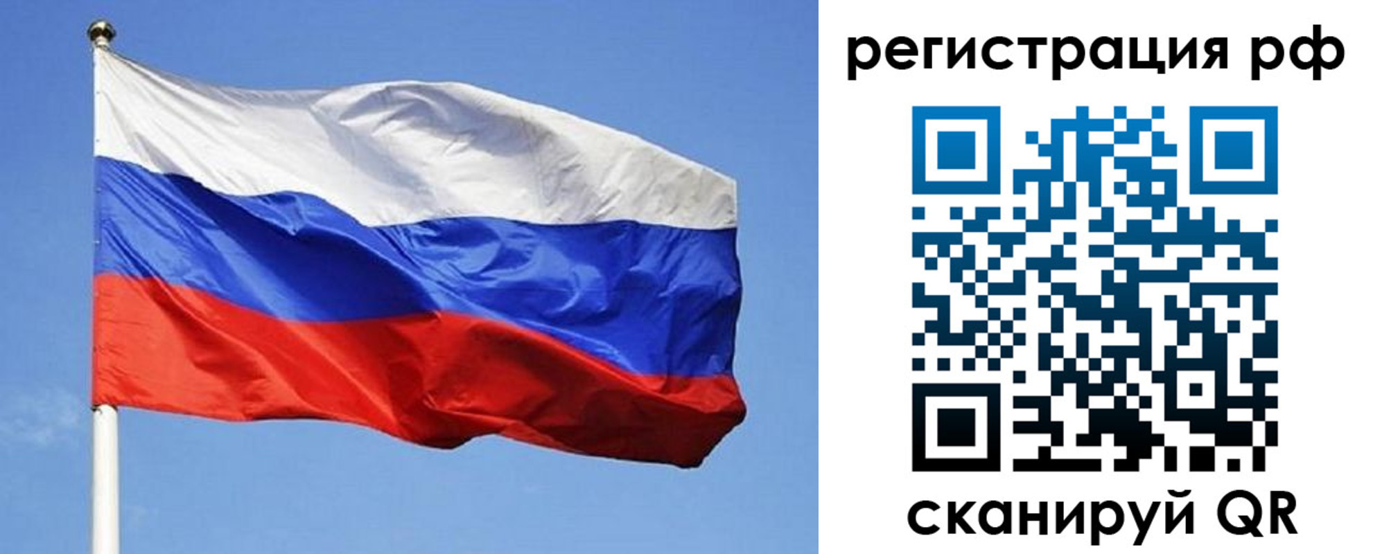 регистрация для школы в Люберцах